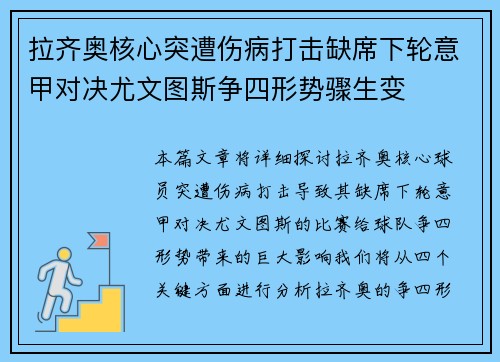 comment-img