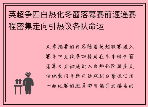 comment-img