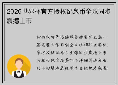 comment-img