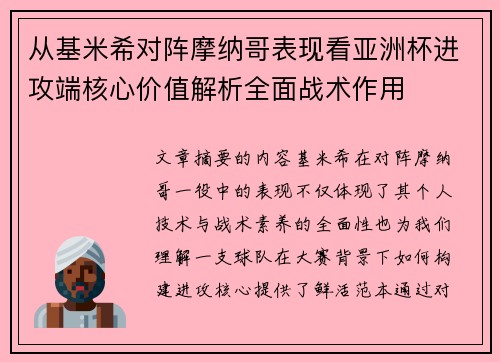 comment-img