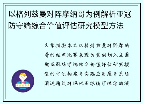 comment-img