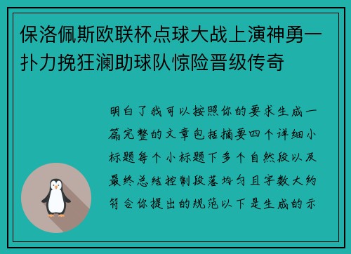 comment-img