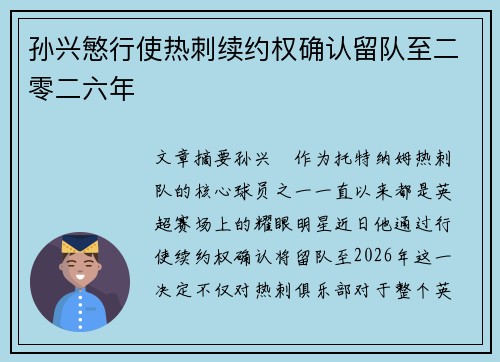 /news/165.html